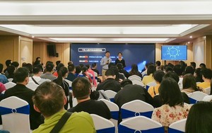 2020南宁企业数字化客户研讨会
